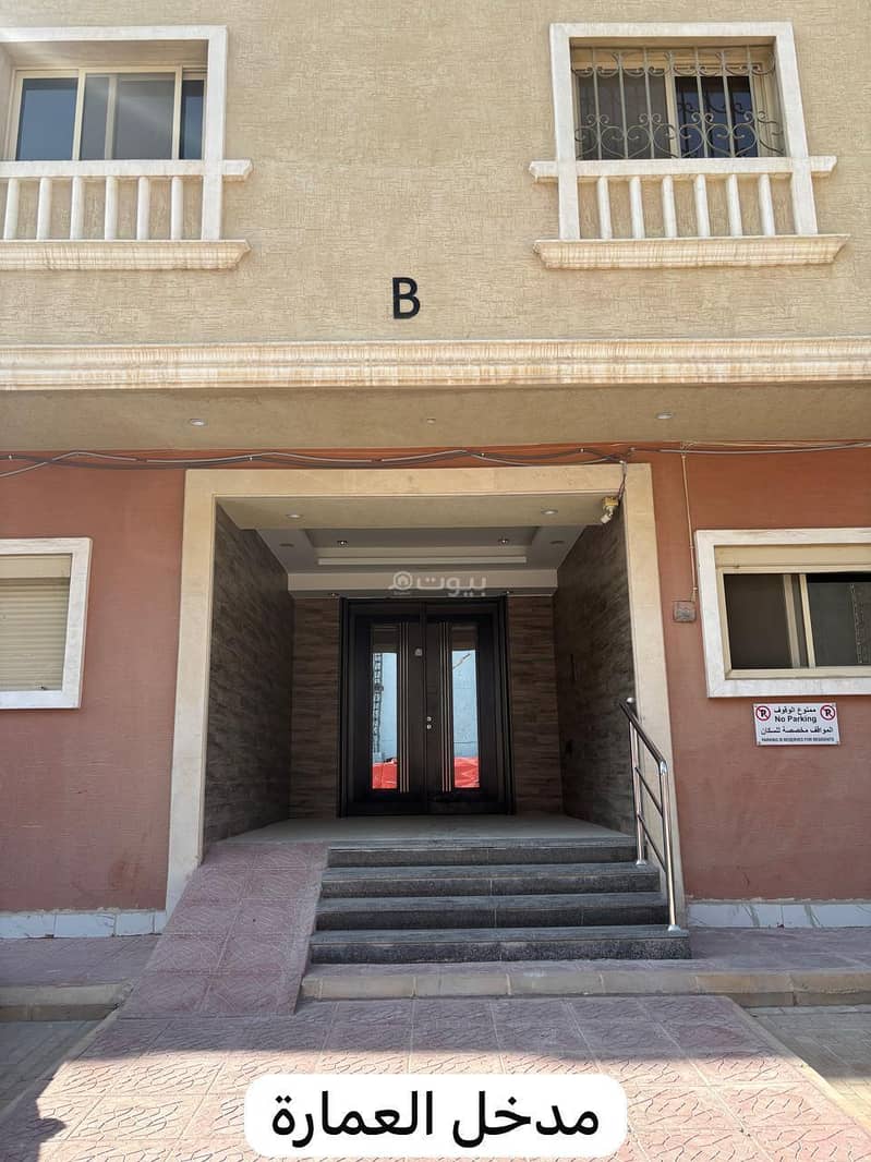 Apartment for Rent in Al-Malqa District – Prime Location Apartment for Rent in Al-Malqa District – Prime Location