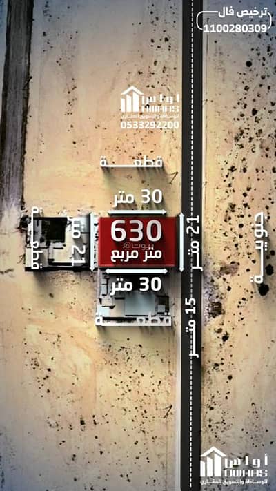 Residential Land for Sale in Al Wahah, Al Kharj Riyadh Region - Residential Land For Sale in Al Wahah, Al Kharj Riyadh Region