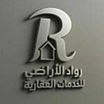Rowad Al Aradi Real Estate Services Office