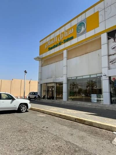 Showroom for Rent in Sultanah, Tabuk - A commercial hall for rent in Tabuk city