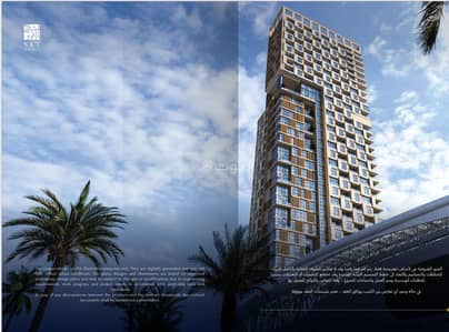 فلیٹ 2 غرفة نوم للبيع في شمال الرياض، الرياض - برج سكاي براند عالمي (حياة ريجنسي ) فلیٹ 2 غرفة نوم للبيع في شمال الرياض، الرياض - برج سكاي براند عالمي (حياة ريجنسي )