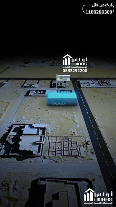 ارض سكنية  للبيع في العدامة، الخرج منطقة الرياض - للبيع — ارض سكنية للبيع في حي العدامة بالخرج