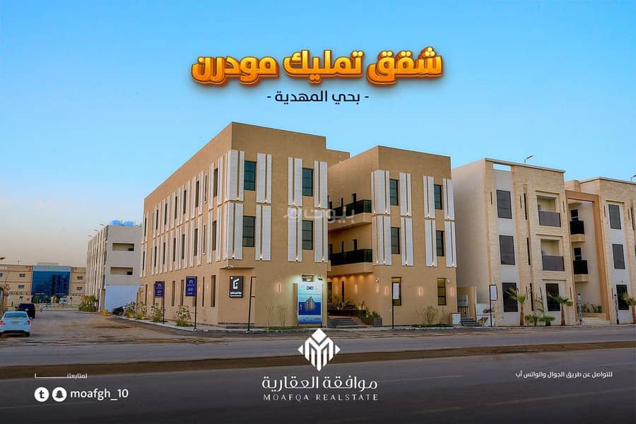 3-bedroom apartments for sale in al-Mahidiya 3-bedroom apartments for sale in al-Mahidiya