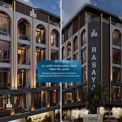 2 Bedroom Apartment for Sale in North Jeddah, Jeddah - Two-bedroom apartment for sale in a prime location in Obhur Al-Janoubiyah