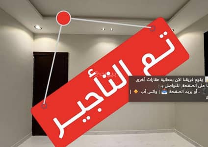 فلیٹ 5 غرف نوم للبيع في غرب الرياض، الرياض - شقة للبيع في السويدي، الرياض