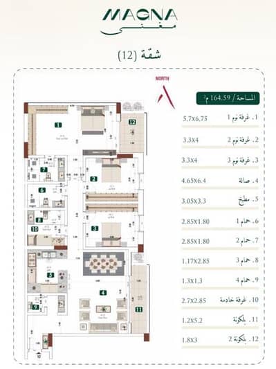 3 Bedroom Flat for Sale in Mabrukah, Buraydah Al Qassim Region - 3 Bedroom Apartment For Sale in Buraydah, Mabroukah