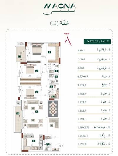 3 Bedroom Apartment for Sale in Mabrukah, Buraydah Al Qassim Region - Apartment For Sale in Mabrukah, Buraydah Al Qassim Region