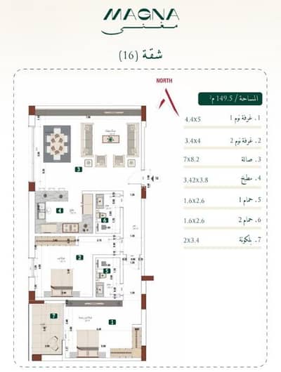 2 Bedroom Apartment for Sale in Mabrukah, Buraydah Al Qassim Region - Apartment For Sale in Mabrukah, Buraydah Al Qassim Region