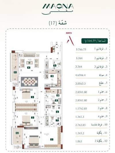3 Bedroom Apartment for Sale in Mabrukah, Buraydah Al Qassim Region - Apartment For Sale in Mabrukah, Buraydah Al Qassim Region