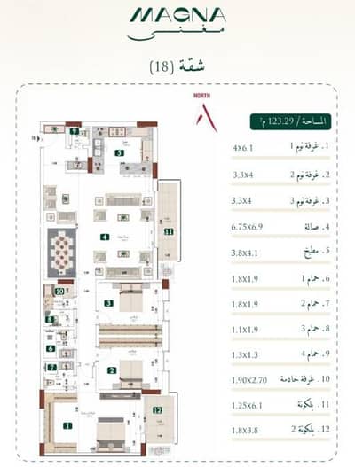3 Bedroom Flat for Sale in Mabrukah, Buraydah Al Qassim Region - Bedroom Apartment For Sale in Mabrukah, Buraydah Al Qassim Region