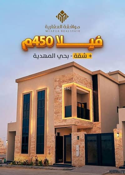 6 Bedroom Villa for Sale in West Riyadh, Riyadh - Villa For Sale in Al Mahdiyah, West Riyadh