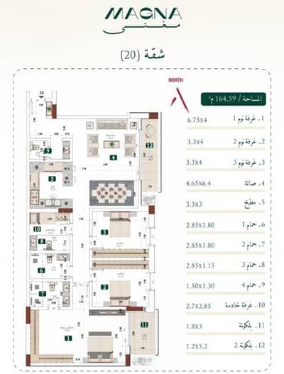 2 Bedroom Flat for Sale in Mabrukah, Buraydah Al Qassim Region - 2 Bedroom Apartment For Sale in Buraydah, Mabroukah