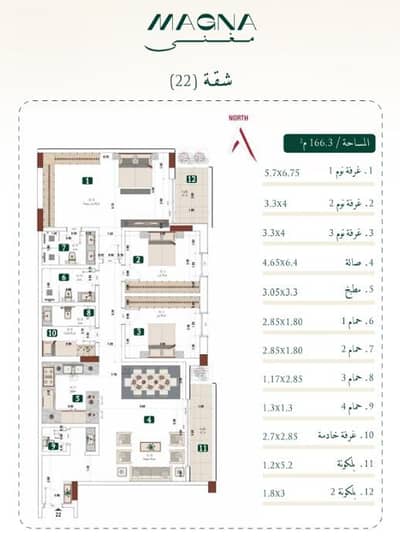 3 Bedroom Flat for Sale in Mabrukah, Buraydah Al Qassim Region - Apartment For Sale in Mabrukah, Buraydah Al Qassim Region