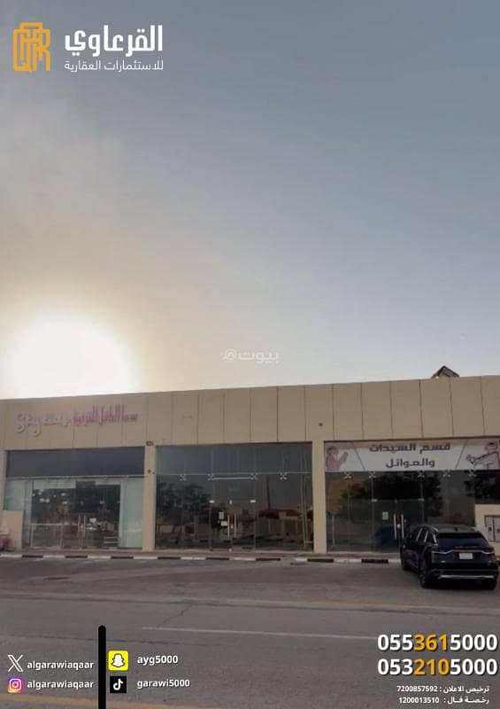 For sale: 3 commercial halls with an area of 505 square meters For sale: 3 commercial halls with an area of 505 square meters