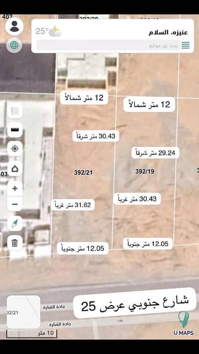 Residential Land for Sale in Al Salam, Unayzah - For sale: a residential land in Al-Salam neighborhood with an area of 372 square meters