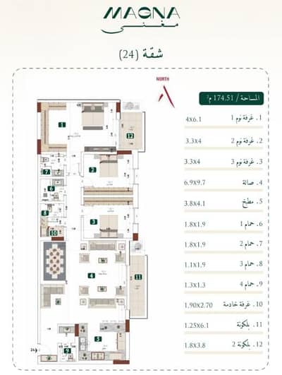 3 Bedroom Flat for Sale in Mabrukah, Buraydah Al Qassim Region - 3 Bedroom Apartment For Sale in Al-Mabaraka, Buraydah
