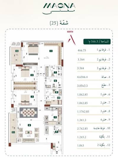 3 Bedroom Flat for Sale in Mabrukah, Buraydah Al Qassim Region - Bedroom Apartment For Sale in Mabrukah, Buraydah Al Qassim Region