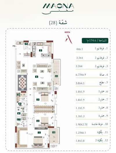 3 Bedroom Apartment for Sale in Mabrukah, Buraydah Al Qassim Region - Bedroom Apartment For Sale in Mabrukah, Buraydah Al Qassim Region