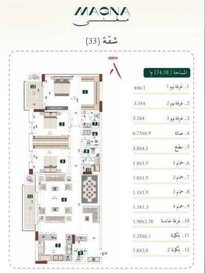 3 Bedroom Flat for Sale in Mabrukah, Buraydah Al Qassim Region - 1 Bedroom Apartment For Sale in Mabrukah, Buraydah Al Qassim Region
