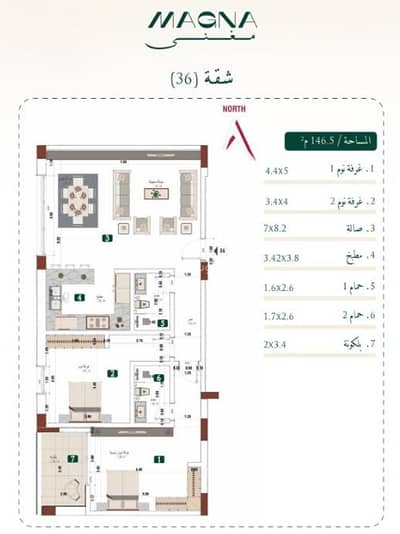 3 Bedroom Apartment for Sale in Mabrukah, Buraydah Al Qassim Region - Apartment For Sale in Mabrukah, Buraydah Al Qassim Region