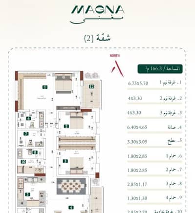 3 Bedroom Apartment for Sale in Mabrukah, Buraydah Al Qassim Region - 3 Bedroom Apartment For Sale in Buraydah, Usayl District