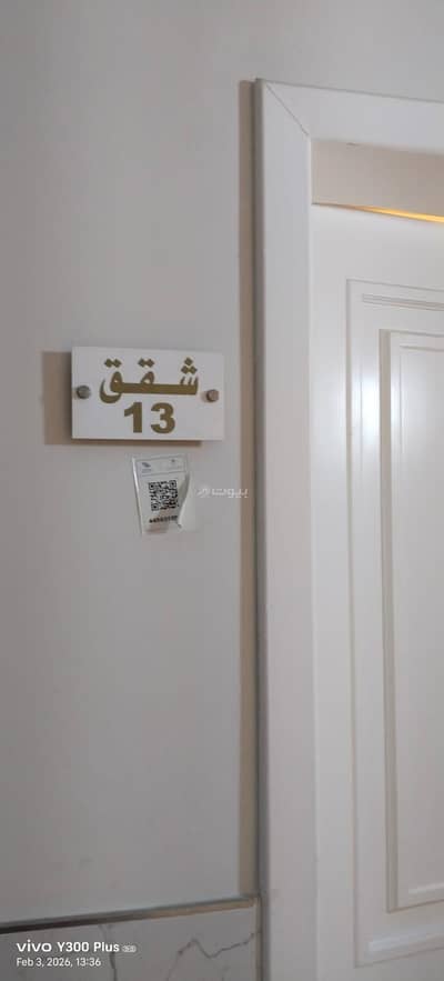 2 Bedroom Flat for Rent in Al Qusor, Dammam - 2 Bedroom Apartment For Rent in Al Qusor, Dhahran