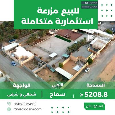 Farm for Sale in Samah, Unayzah - Farm for sale in Al-Thaqafah, Unayzah