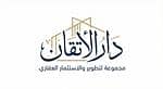 Dar AlItqan Group for Real Estate Development and Investment