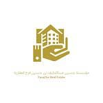 Hussein Abdullatif bin Hussein Faraj Real Estate Establishment Hussein Abdullatif bin Hussein Faraj Real Estate Establishment