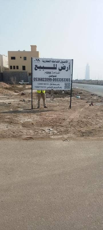 Residential Land for Sale in North Jeddah, Jeddah - Residential land for sale in North Abhur (Al-Lu'lu'), Jeddah