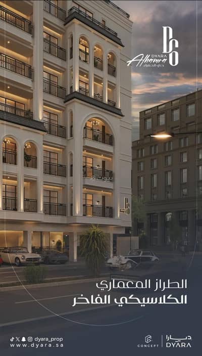 5 Bedroom Flat for Sale in Central Jeddah, Jeddah - 5-bedroom apartment for sale in Al-Harma, Jeddah