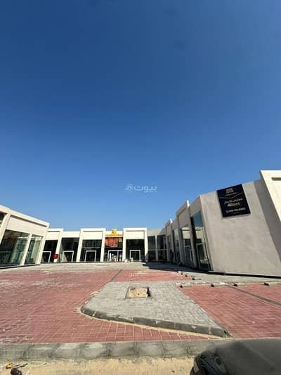 Showroom for Rent in Al Aqiq, Al Khobar - Shops and showrooms for rent in Al-Aziziya