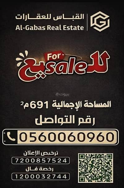 8 Bedroom Villa for Sale in North Jeddah, Jeddah - Villa for sale (under finishing) Al-Sawari neighborhood