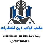 Kawkab Thari Real Estate