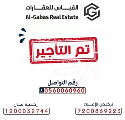 استراحة 1 غرفة نوم للايجار في شمال جدة، جدة - إستراحة ( نظام شاليهات ) للإستثمار