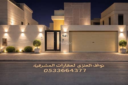 فیلا 3 غرف نوم للايجار في شرق الرياض، الرياض - للإيجار فيلا راقية بمجتمع المشرقية