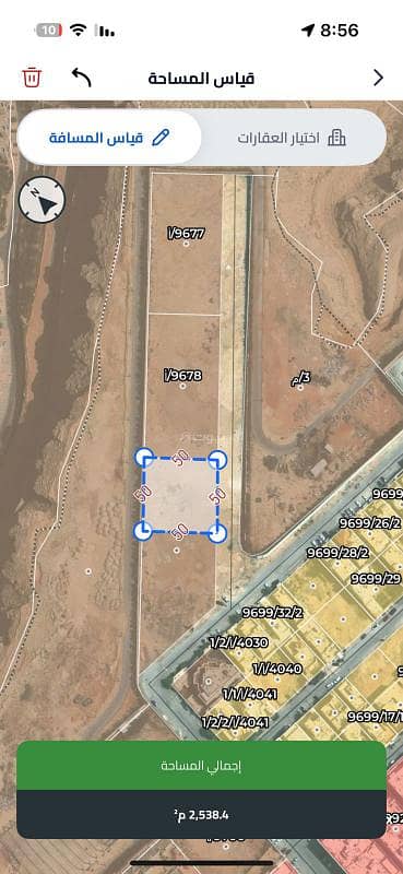Residential Land for Sale in West Riyadh, Riyadh - Land for sale in Al-Dhahra, overlooking the valley.