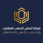 Asas Al Thahab Real Estate