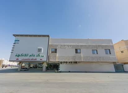 استوديو  للايجار في شمال الرياض، الرياض - شقة استوديو للإيجار في المروج، الرياض