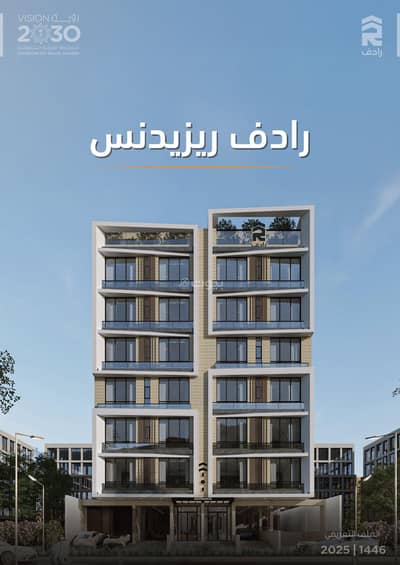 3 Bedroom Flat for Sale in North Jeddah, Jeddah - Apartments consisting of 3 rooms for living and investment in a prime location in Al-Zahra neighborhood on Helmi Katbi Commercial Street