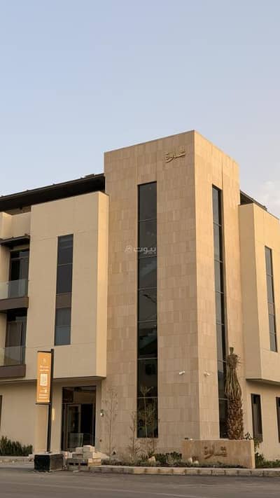 فلیٹ 2 غرفة نوم للبيع في شمال الرياض، الرياض - شقة سكنية للبيع في العقيق, الرياض