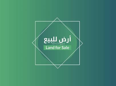 Residential Land for Sale in Al Fursan, Dammam - Residential Land For Sale in Al Fursan, Dammam