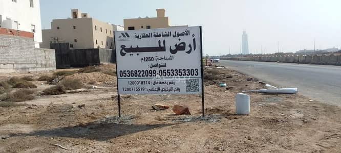 Residential Land for Sale in North Jeddah, Jeddah - Residential land for sale in North Abhur (Al-Lu'lu'), Jeddah