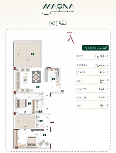 2 Bedroom Flat for Sale in Mabrukah, Buraydah Al Qassim Region - Apartment For Sale in Mabrukah, Buraydah Al Qassim Region