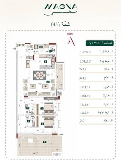 2 Bedroom Apartment for Sale in Mabrukah, Buraydah Al Qassim Region - Apartment For Sale in Mabrukah, Buraydah Al Qassim Region