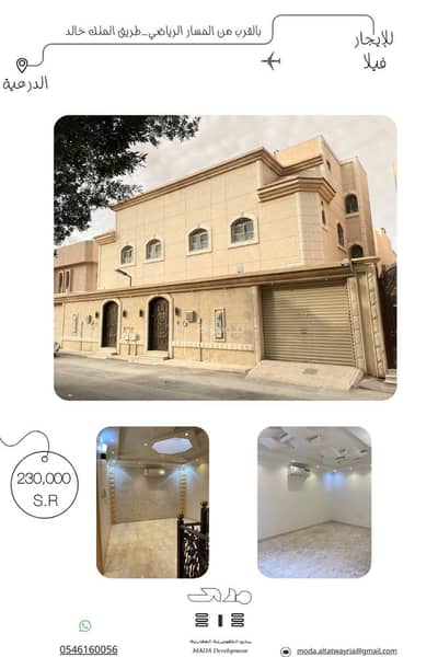 5 Bedroom Villa for Rent in Al Faisaliyah, Al Diriyah - Al Diriyah Villa near the sports track