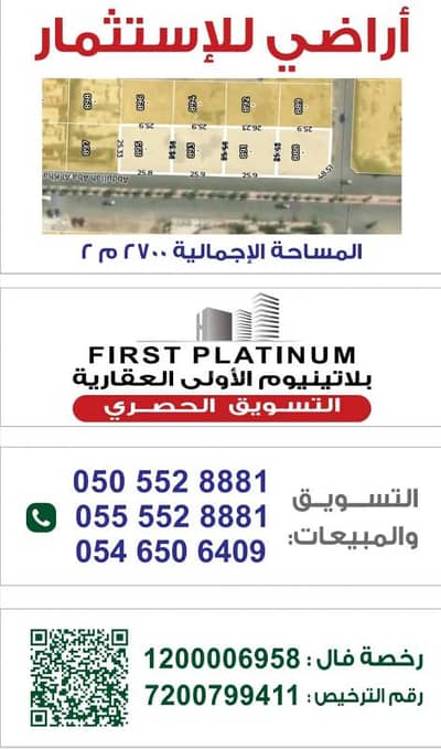 ارض سكنية  للايجار في شمال جدة، جدة - أرض سكنية - ادارية - تجارية للإيجار في الخالدية، جدة