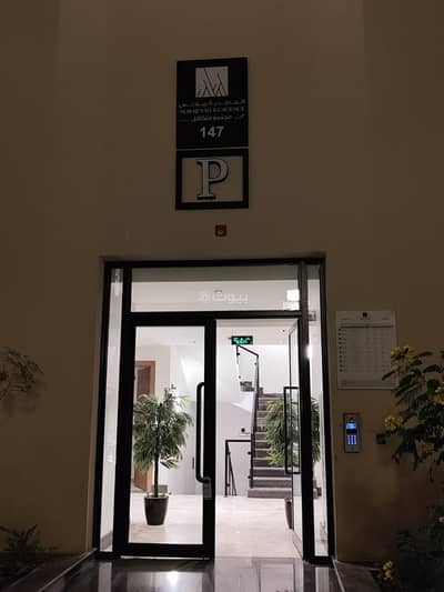 3 Bedroom Flat for Sale in North Riyadh, Riyadh - 3-bedroom apartment for sale in Al-Narges