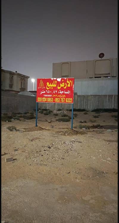 Residential Land for Sale in Al Rawdah, Dammam - Residential land for sale in Al Rawdah, Dammam