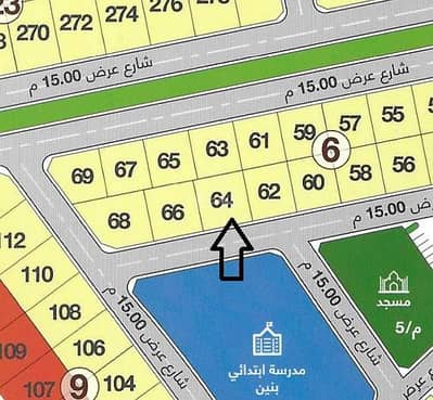 ارض سكنية للبيع في السلامة، مكة - أرض للبيع في السلامة، مكة ارض سكنية للبيع في السلامة، مكة - أرض للبيع في السلامة، مكة